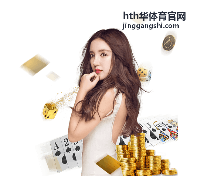 hth华体育官网英超赛后资讯快报