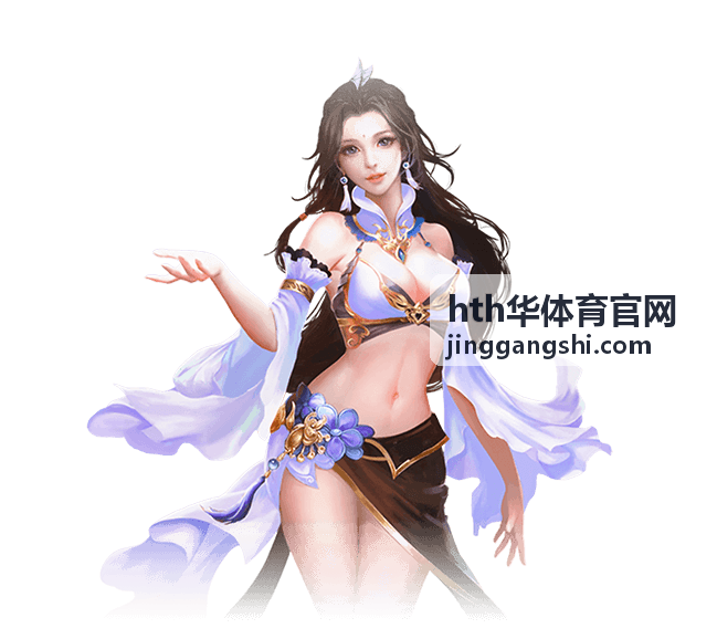 hth华体育官网德比赛前数据前瞻阅读文章